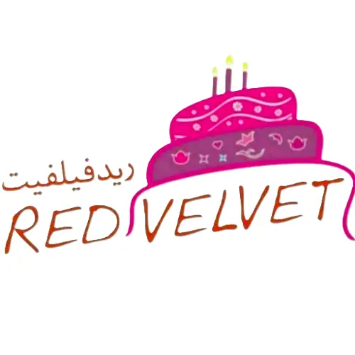 شركة الكيك الاحمر للحلويات