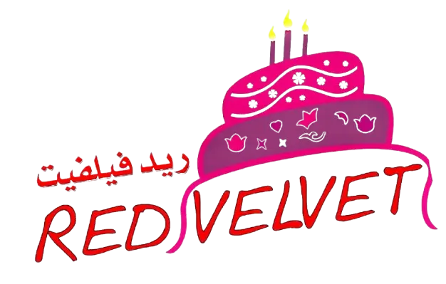 شركة الكيك الاحمر للحلويات